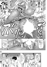 COMIC Shitsurakuten 2017-06 [Digital]