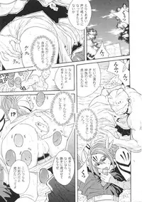 [Anthology] Valkyrie Anthology Comics