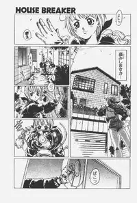 [Shiina Ahiru] Crazy Love [Chinese]