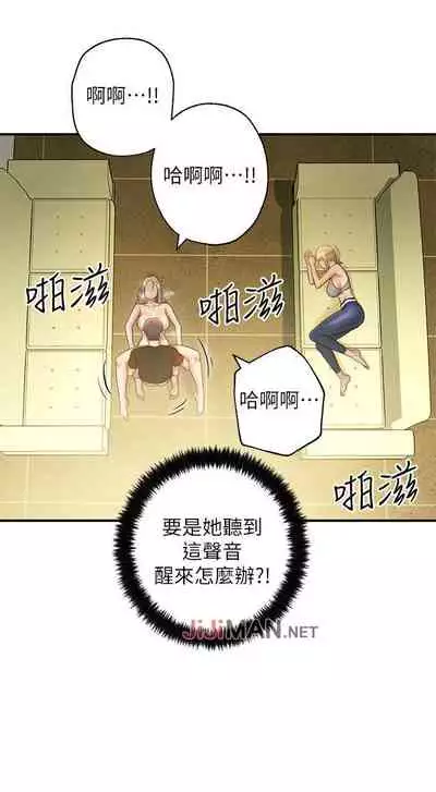 【周二连载】继母的朋友们(作者:Red-A&頸枕) 第1~59话