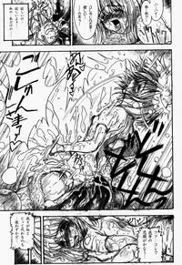 (C55) [Synthetic Garden (Miwa Yoshikazu)] Ceramic Hearts Asterisk