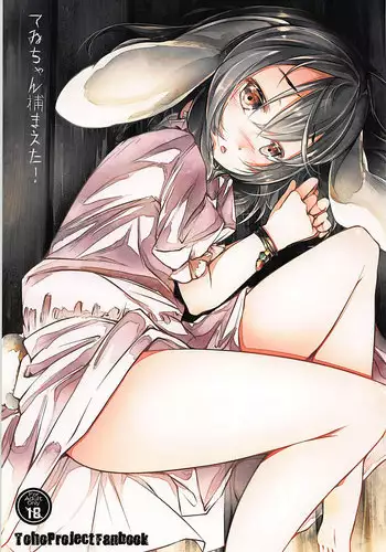 その手でいっぱい抱きしめて