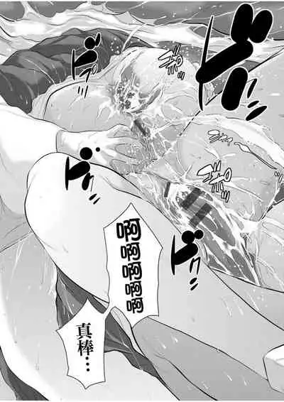 [Harazaki Takuma] Miko no Iru Machi | 小鎮巫女 [Chinese] [Digital]