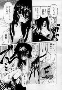 COMIC Megastore H 2007-01