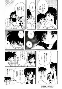 (C55) [Komansha] Meiinkei Cokan Winter '98 | Tomahawk Cokan (Detective Conan)