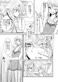 (同人誌) [No Such Agency] Xenocross Vol.1 digital ver