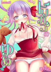 COMIC Ananga Ranga Vol. 38