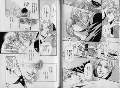 B-BOY Zips 32 ガテン特集