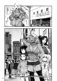 (C85) [Spermation (Tamatsuyada, Satou Kimiatsu)] Energy Kyo-ka!! Soushuuhen 3 MajiIki Hen