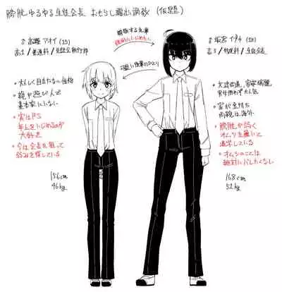 品川ミクズ＠女装パンデミック