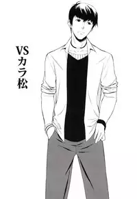 (COMIC1☆10) [Ura FMO (Fumio)] Totoko no Mutsugo Giri (Osomatsu-san)