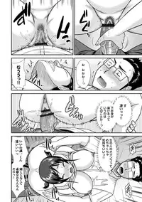 [Hatakeyama Tohya] Haha ga Onna ni Naru Tokoro [Digital]