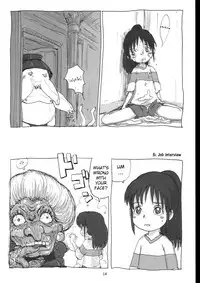 (C62) [Sanketsushuu (Sanzui)] Mahaman (Spirited Away) [English] [ATF]