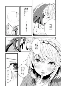 (同人誌) [No Such Agency] Xenocross Vol.1 digital ver