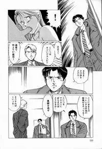 [Manno Rikyuu] Reika