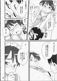 [Hinemosuan (Hinemosu Notari)] Medoi-san Tachi no Seiteki Doujinshi