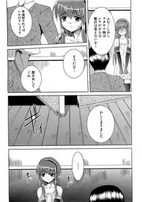 COMIC XO 2009-07 Vol. 38