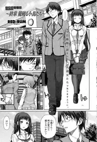 COMIC Penguin Celeb 2015-06