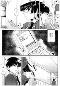 [Anthology] Core Colle Rinkan sarete Yorokobu Onnatachi [Digital]