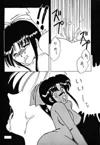 [dodongo & Gokuraku Tokkyuu (various)] Gokuraku Tokkyuu Carpenter (various)