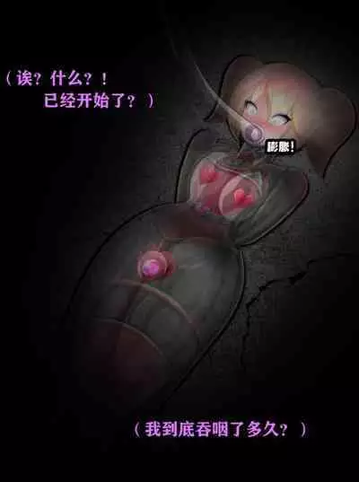 Pathetic Life（有条色狼汉化）