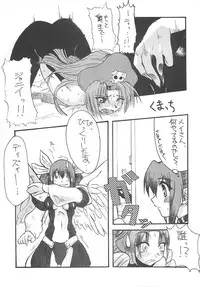 (C60) [Synthetic Garden (Miwa Yoshikazu)] WoE (Guilty Gear)