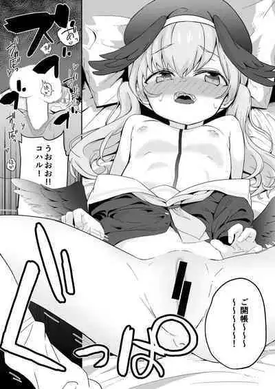 [Hanibi Land (Hanibi)] Houkago 4-ten-mori (Blue Archive) [Digital]