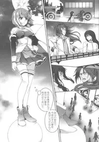 (C86) [Aimaimoko (Saotome Mokono)] Nightmare Mermaid (Puella Magi Madoka Magica)