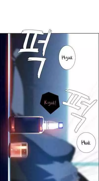 Rain Curtain Ch.20/40