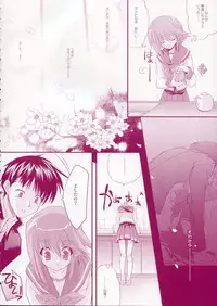 (CR37) [Arestica (Ariko Youichi)] - Fall Again - (ToHeart 2)