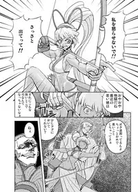 [MaruMaru Arumajiro (Majirou)] Nakadashi Champloo (Samurai Spirits)