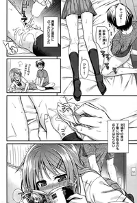 COMIC Kairakuten 2015-01