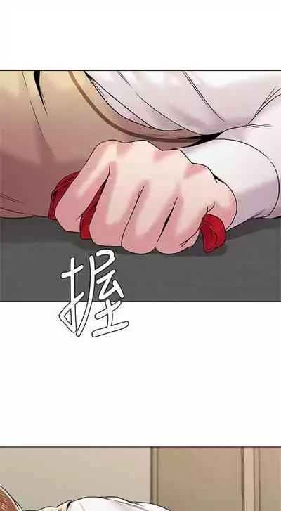 (周3)老师 1-20 中文翻译(更新中)