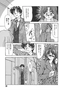 [Fukada Takushi] Jubaku