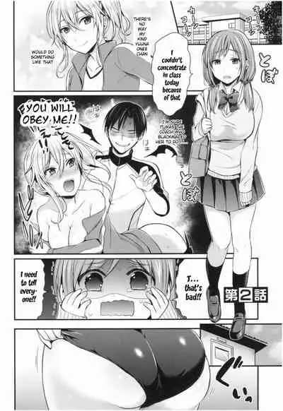 [Pei] Joshi Rikujoubu Harem Training Ch. 2-3 [English] [SQUIGGLESJP]