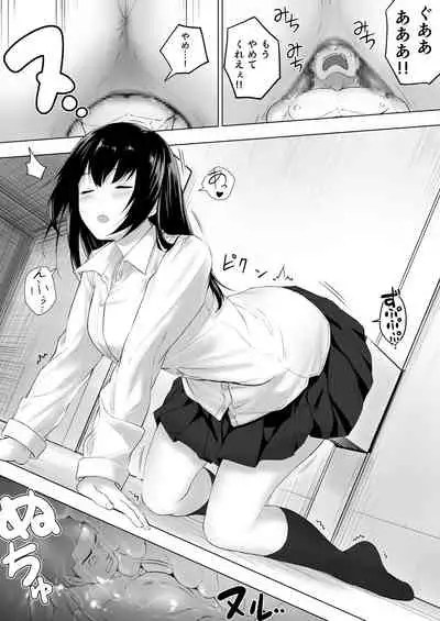 [Honey lounge (Hachimitsu)] Ningen Vibe [Digital]