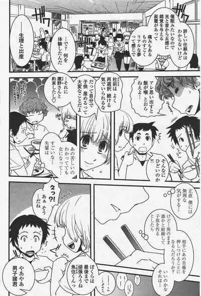 COMIC Penguin Club 2010-01