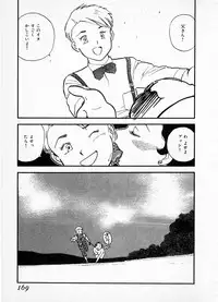 [Kaimeiji Yuu] eXpose