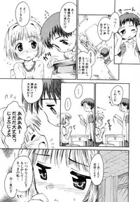 [Anthology] Dai Hinnyuu Chousadan