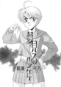 [Anthology] Josou no Oujisama - The Drag Prince