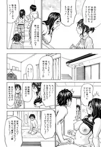 [Millefeuille] Oboetate - Just Learned It..