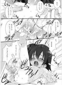 (C69) [KEY TRASH (Hikagi Tatsuhiko)] Suzu no Inei