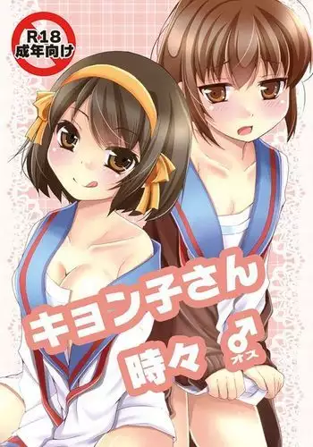 扶她社畜与石化女友