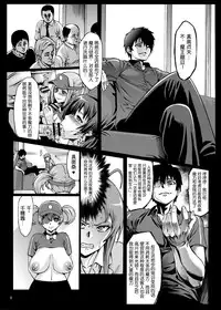 [Aodouhu (Neromasin)] Kuro Maguro no Maou-sama! (Hataraku Maou-sama!) [Chinese] [涂鸦個人漢化] [Digital]