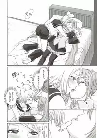 (C92) [3egg (Meriko)] Gaman Dekinai! (VOCALOID)