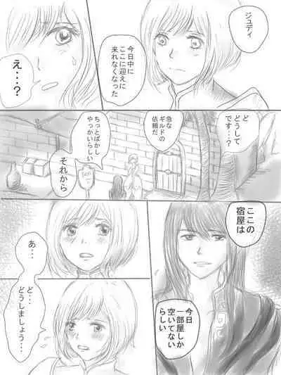 [ Okayu@ oshigoto boshū-chū)] Happiness③ (Tales of vesperia) [Digital]