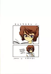 (C64) [Joshinzoku (Wanyanaguda)] Manga Sangyou Haikibutsu 07 (Detective Conan) [English] {desudesu}