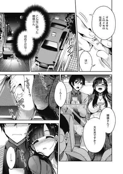 COMIC HOTMILK 2020-04