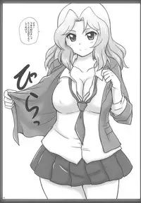 (C94) [2Stroke (YTS Takana)] 2STROKE VJ21A (Girls und Panzer)