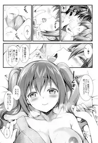 (CSP6) [REI's ROOM (REI)] Cinderella no Aishikata (THE IDOLM@STER CINDERELLA GIRLS)